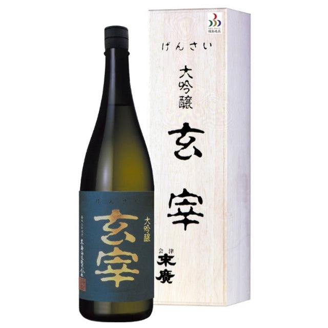 大吟醸 玄宰 金賞受賞酒 1.8L