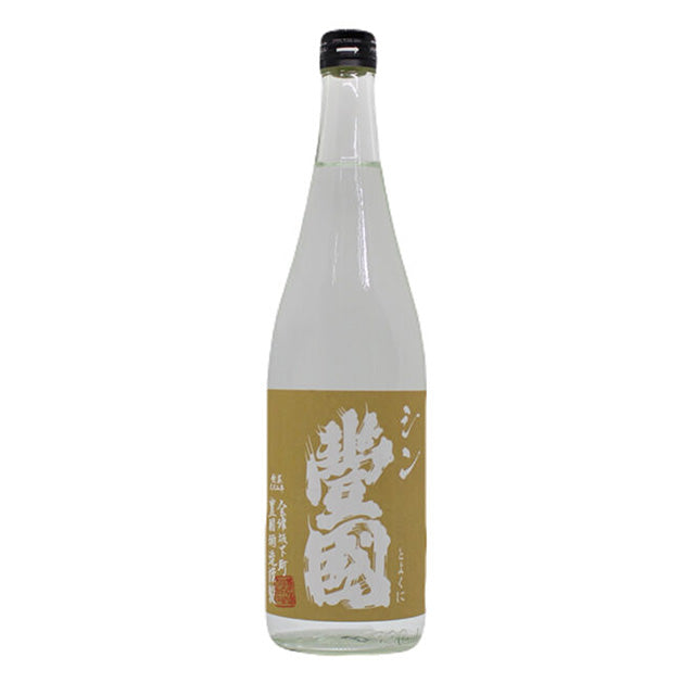 純米 シン・豊國 生原酒 720ml