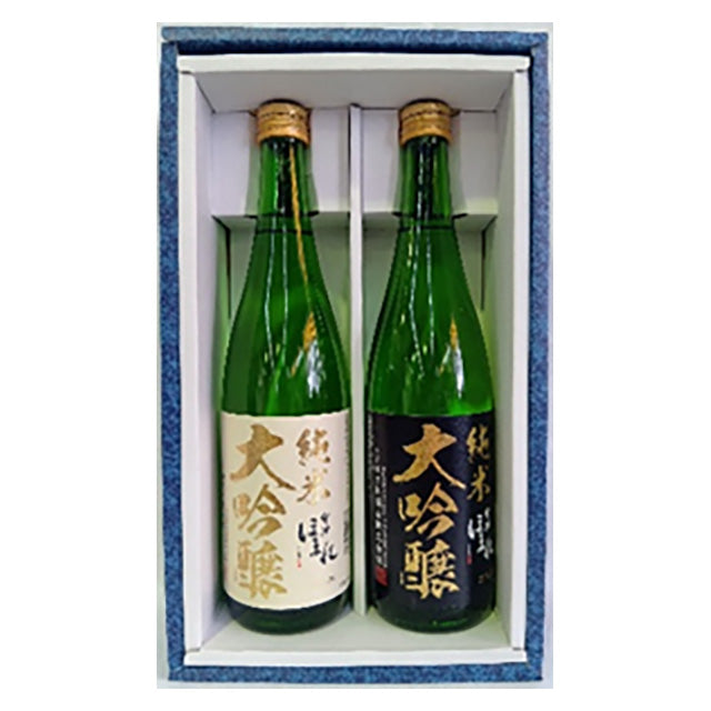 【ギフト】ほまれ酒造 大吟醸 極 黒・白 飲み比べ2本セット