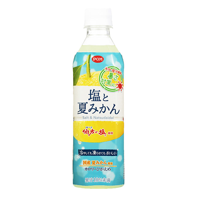POM 塩と夏みかん 470ml 24本入 1ケース