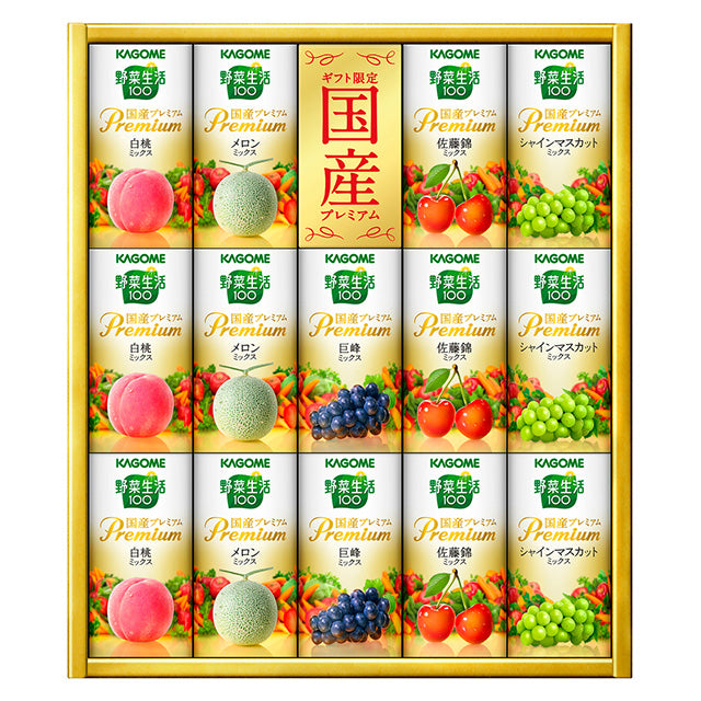 カゴメ 野菜生活100 国産プレミアム(YP-30S)