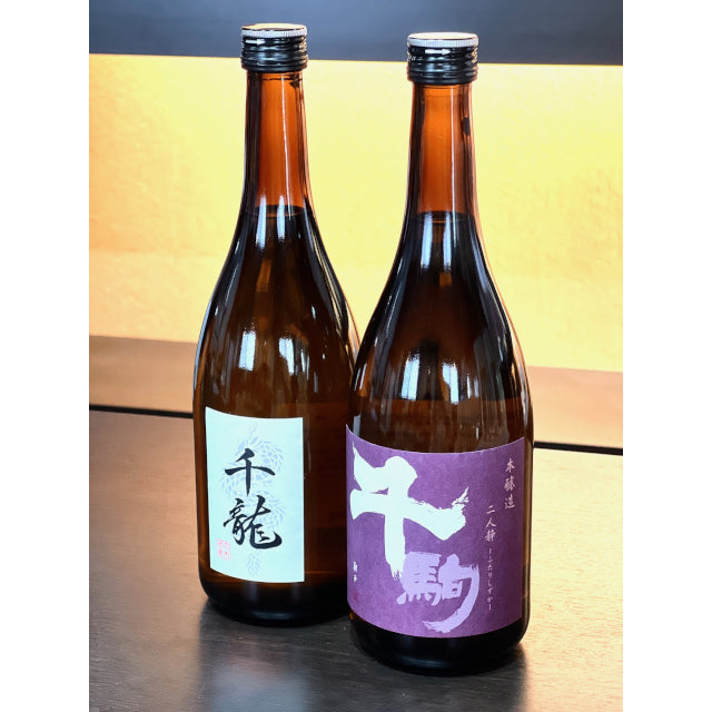 【ギフト】キレ良し!辛口セット