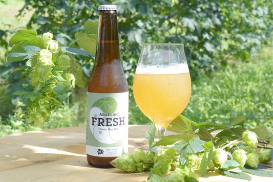 【2025年9月19日発売】「Abukuma FRESH」今年も数量限定で登場｜福島・田村の自家栽培ホップを贅沢に使用したフレッシュホップビール