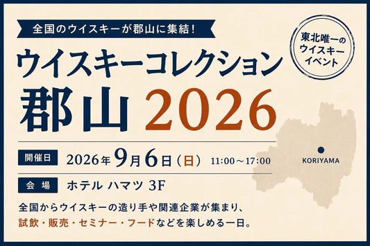 ★メールマガジン 2026.8.18＊Vol.80