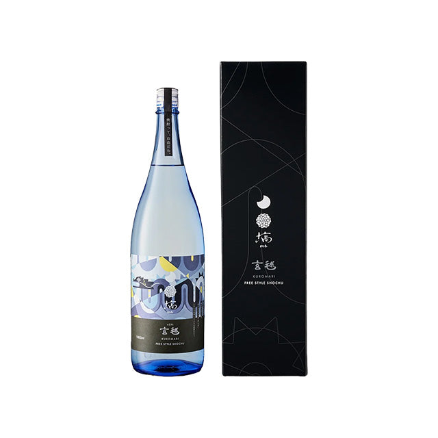 塙 玄毬（くろまり） 1.8L 化粧箱入