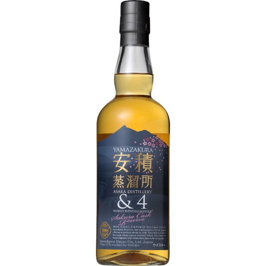 YAMAZAKURA安積蒸留所＆4 サクラカスクリザーブ　700ml