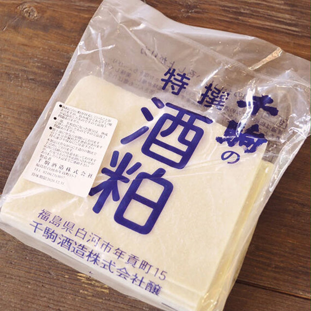 特撰　千駒の酒粕