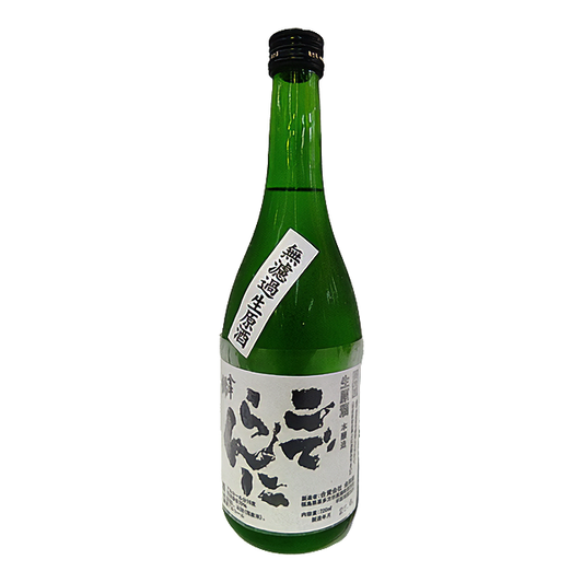 こでらんに　本醸造無濾過生原酒　720ml