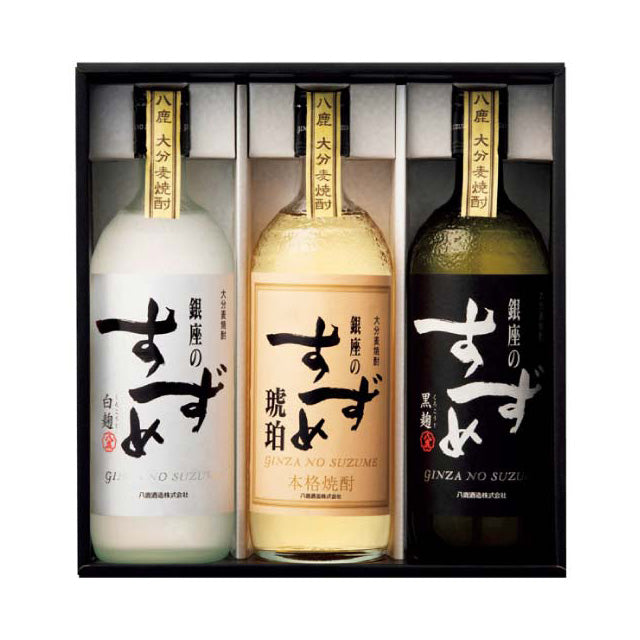 銀座のすずめ　3本セット　KBW2