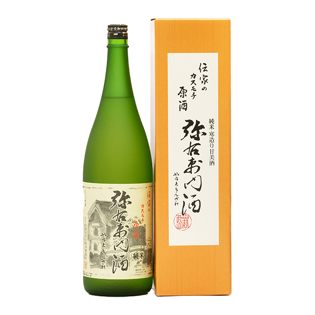 弥右衛門　純米カスモチ原酒　1.8L