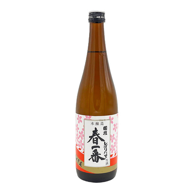 国権　しぼりたて生原酒　春一番　720ml