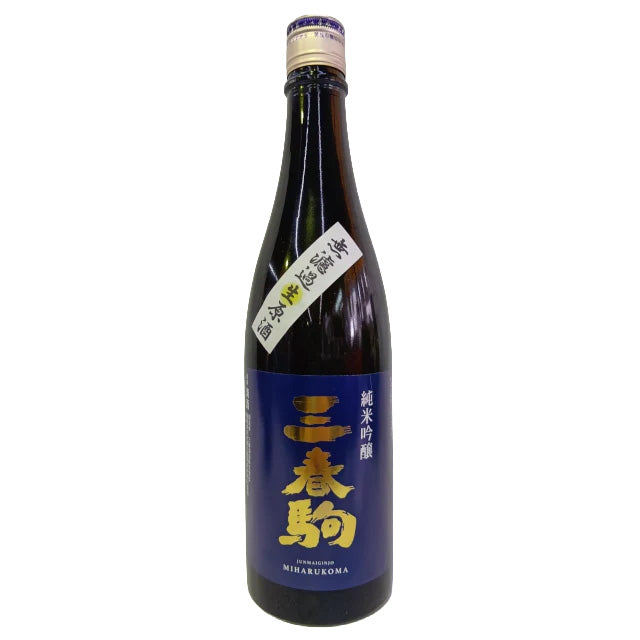 三春駒 純米吟醸 無濾過生原酒　720ml