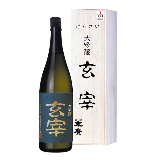 末廣酒造　大吟醸 玄宰 金賞受賞酒　1.8L