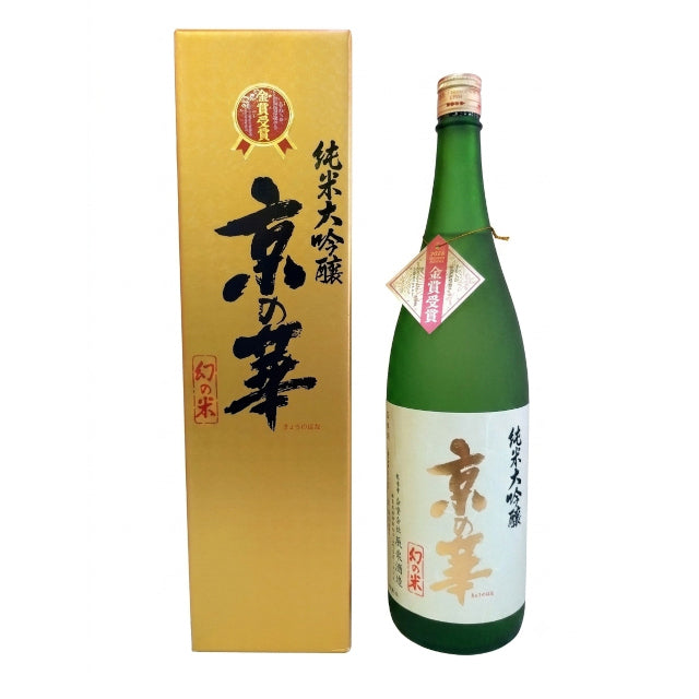 辰泉酒造　純米大吟醸 京の華 金賞受賞酒　1.8L
