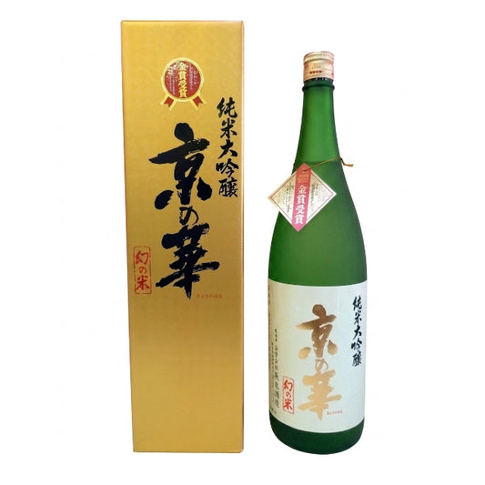 辰泉酒造　純米大吟醸 京の華 金賞受賞酒　1.8L