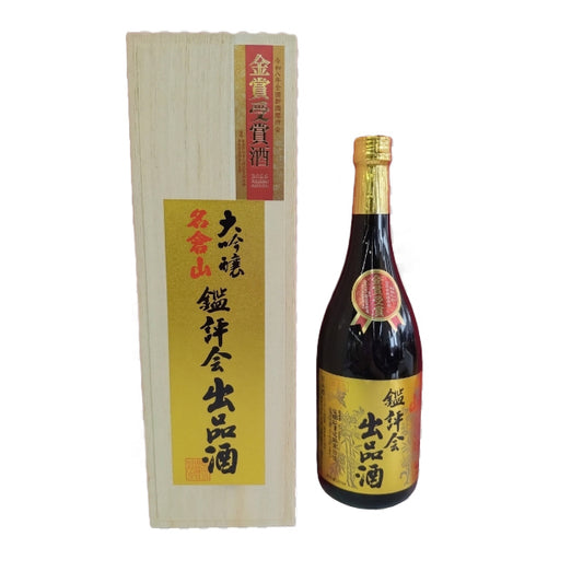 名倉山酒造　大吟醸酒 特撰 金賞受賞酒　720ml