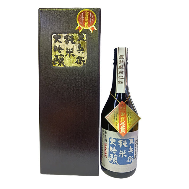 四家酒造　又兵衛 純米大吟醸 金賞受賞酒　720ml