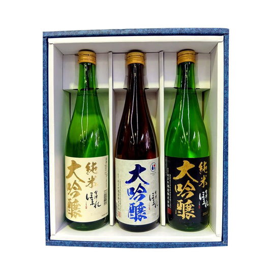 【ギフト】ほまれ酒造 大吟醸 極 碧・黒・白 飲み比べ3本セット
