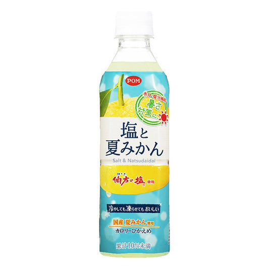 POM 塩と夏みかん 470ml　24本入　1ケース