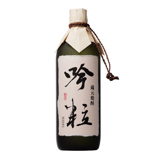 蔵元焼酎　吟粒