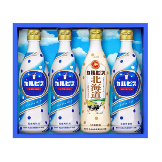 アサヒ飲料　カルピス®ギフト(CN20P)