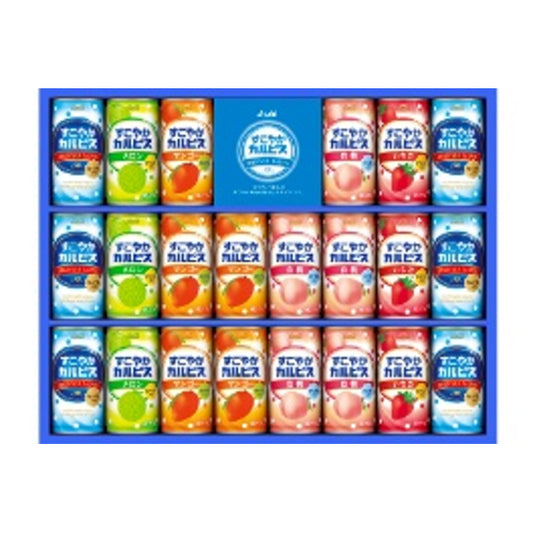 アサヒ飲料　すこやかカルピスギフト(SC30S)