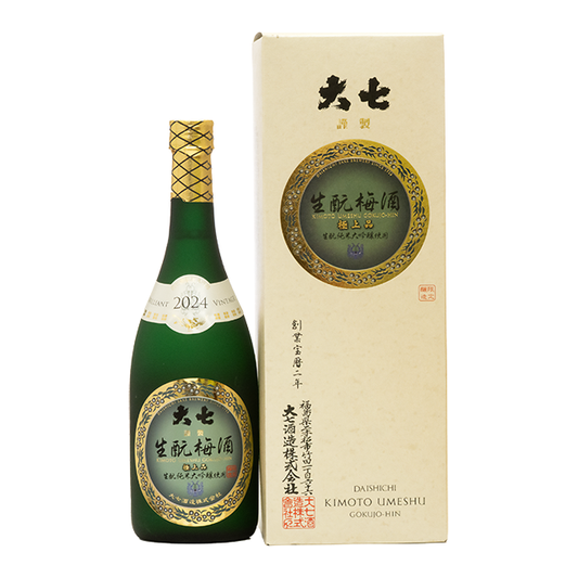 生もと梅酒〈極上品〉　720ml