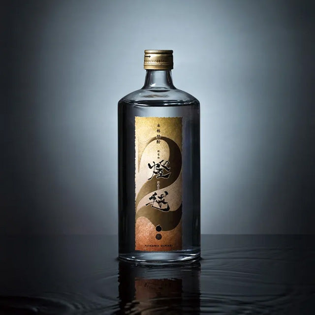 はなわ燈毬（ひまり）