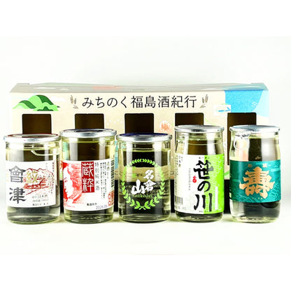 みちのく福島酒紀行 '26　180mlカップ5本セット