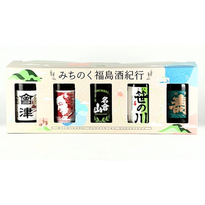 みちのく福島酒紀行 '26　180mlカップ5本セット
