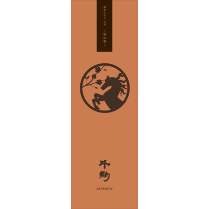 焼酎 白河  720ml