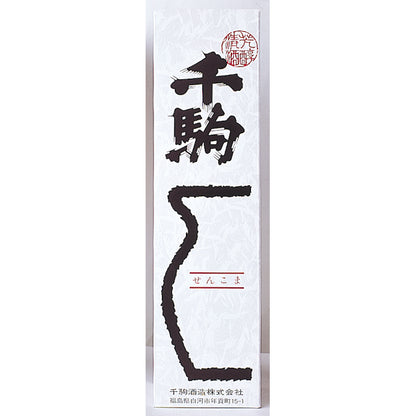 千駒 特別純米 手造り ～麹塵～ 1.8L