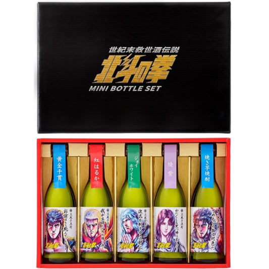 【ギフト】光武酒造場　北斗の拳 芋焼酎　ミニボトルセット（SH-R）