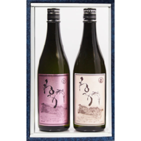 【ギフト】ねっか　飲み比べセット